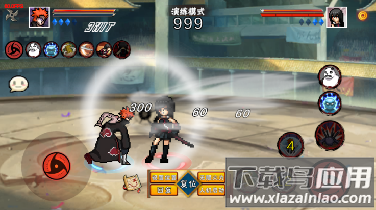 像素火影赤瞳版本下载(像素火影-次世代)截图1