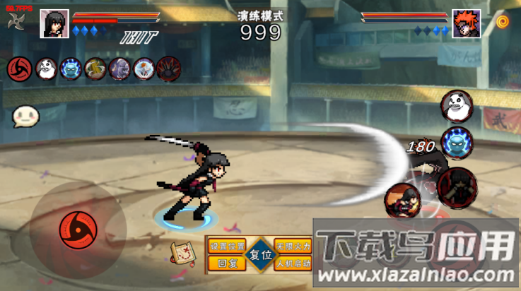 像素火影赤瞳版本下载(像素火影-次世代)截图3