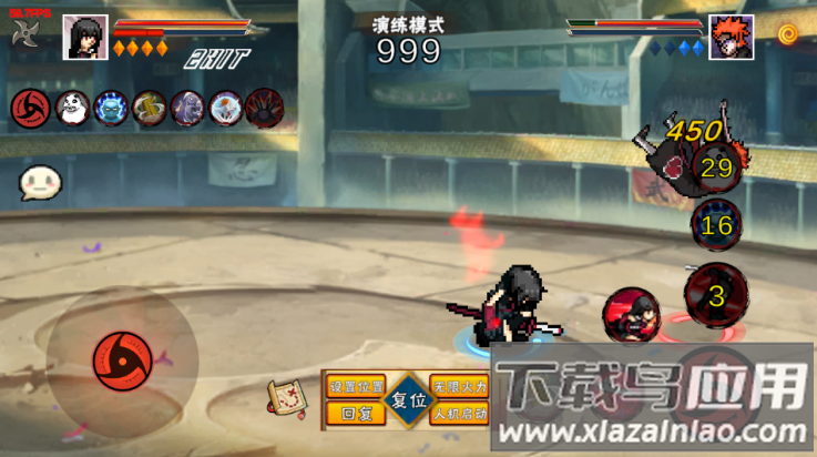 像素火影赤瞳版本下载(像素火影-次世代)截图4