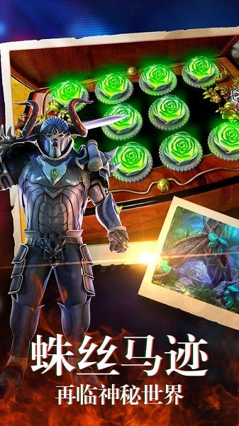 密室逃脱17守护公寓游戏最新版截图1