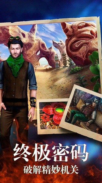 密室逃脱17守护公寓游戏最新版截图2