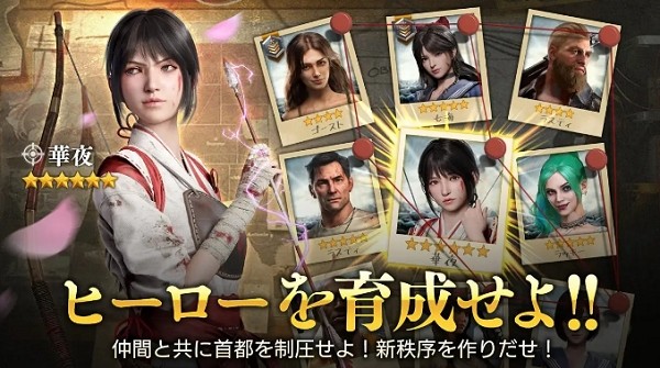 生存法则游戏最新版截图3