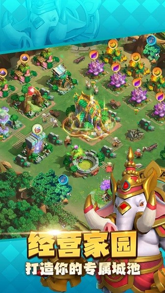 动物领主游戏最新版截图2