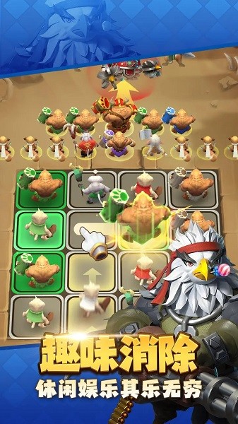 动物领主游戏最新版截图3