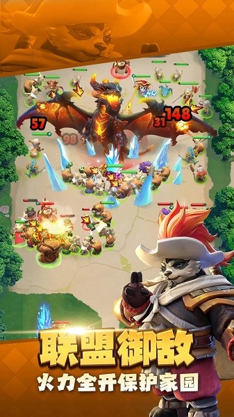 动物领主游戏最新版截图5