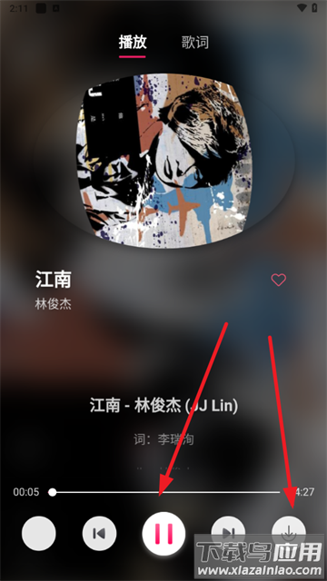 南瓜音乐最新版下载