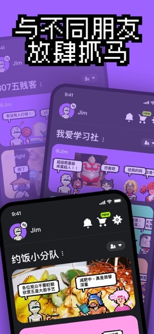 抓马力游戏截图2