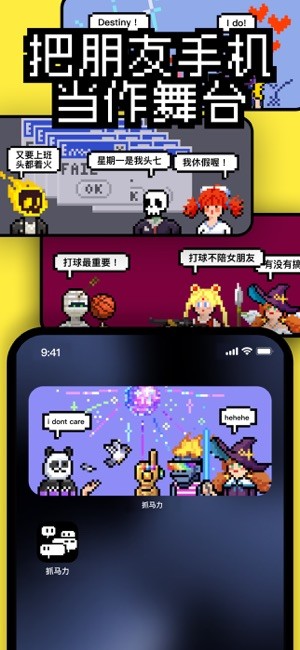抓马力游戏截图4
