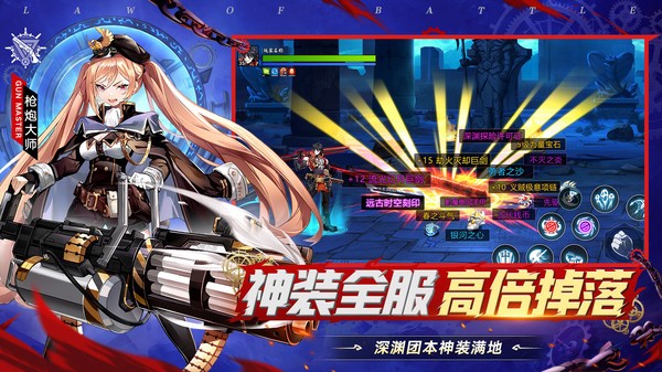 战斗法则最新版截图2