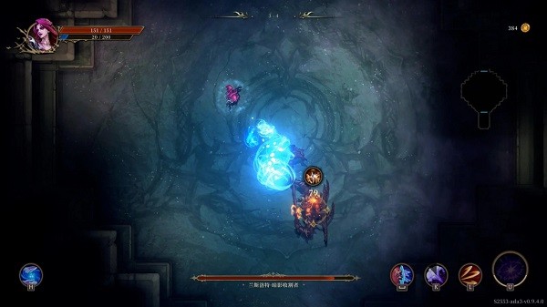 深渊之影安卓版安装(SOTD)最新版截图3