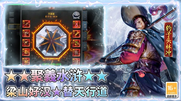 王者之剑2游戏最新版截图3