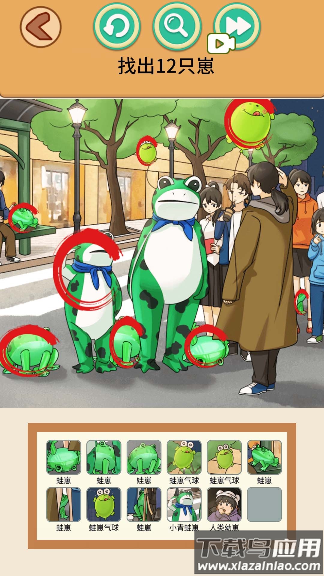 天天找穿帮游戏最新版截图2