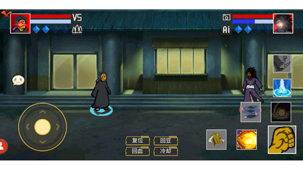 像素火影美化版截图2