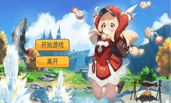 愤怒的可莉游戏最新版截图1