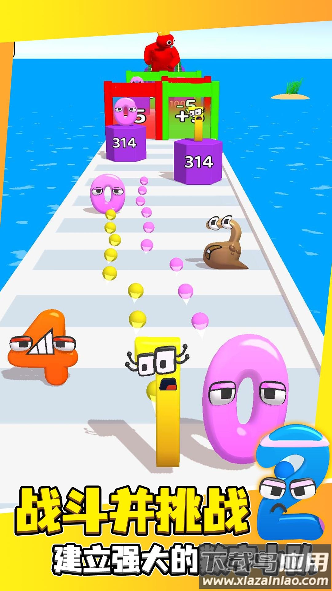 数字合成游戏最新版截图1