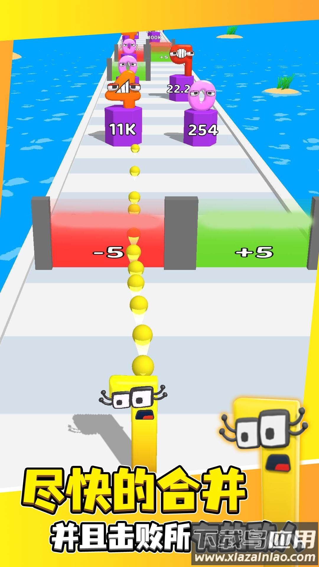 数字合成游戏最新版截图2