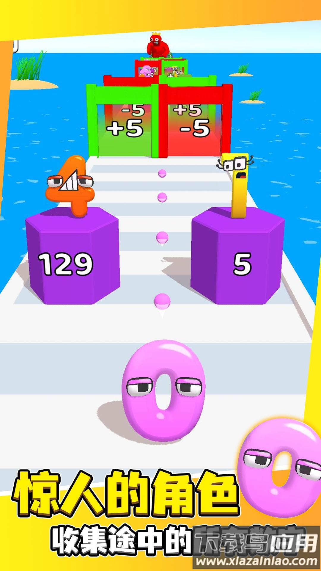 数字合成游戏最新版截图3