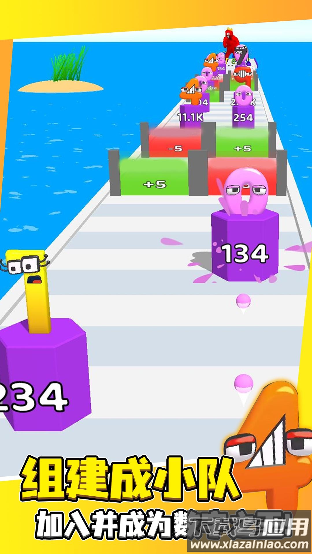 数字合成游戏最新版截图4