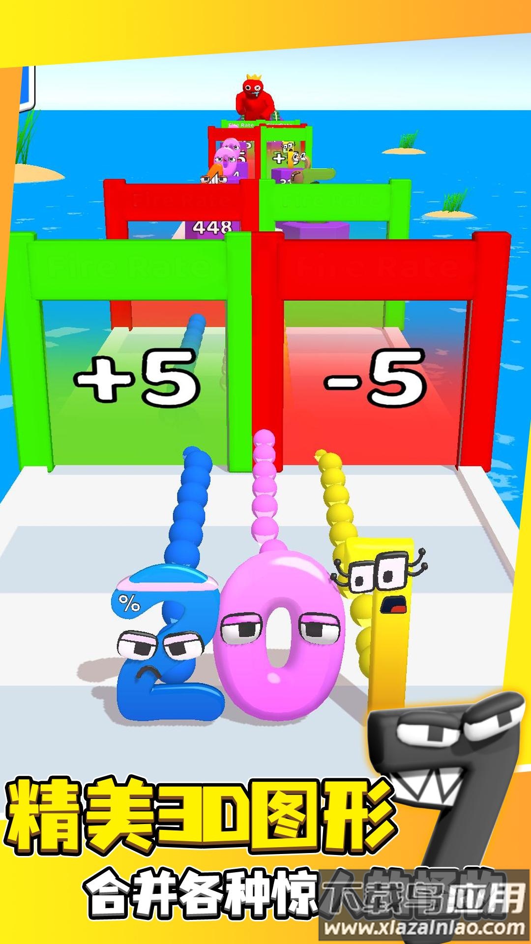 数字合成游戏最新版截图5