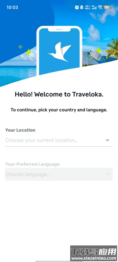 traveloka下载截图4