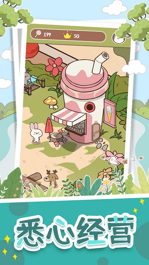 抽屉里的秘密游戏最新版截图1