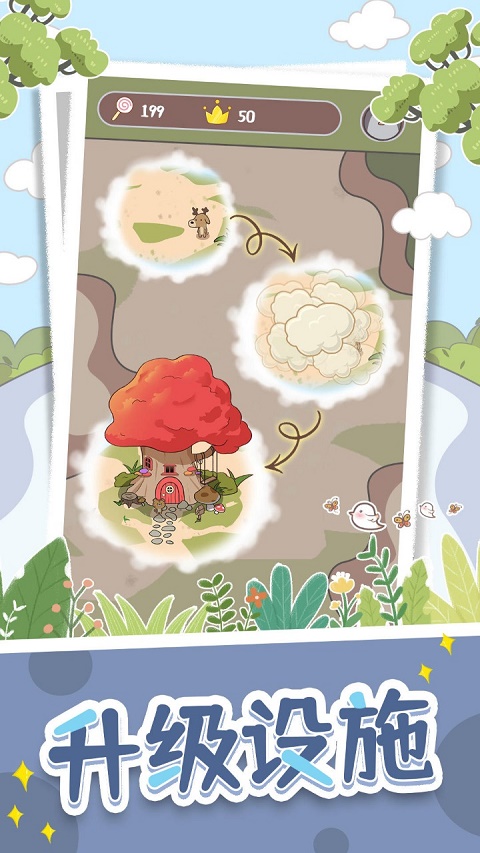 抽屉里的秘密游戏最新版截图3