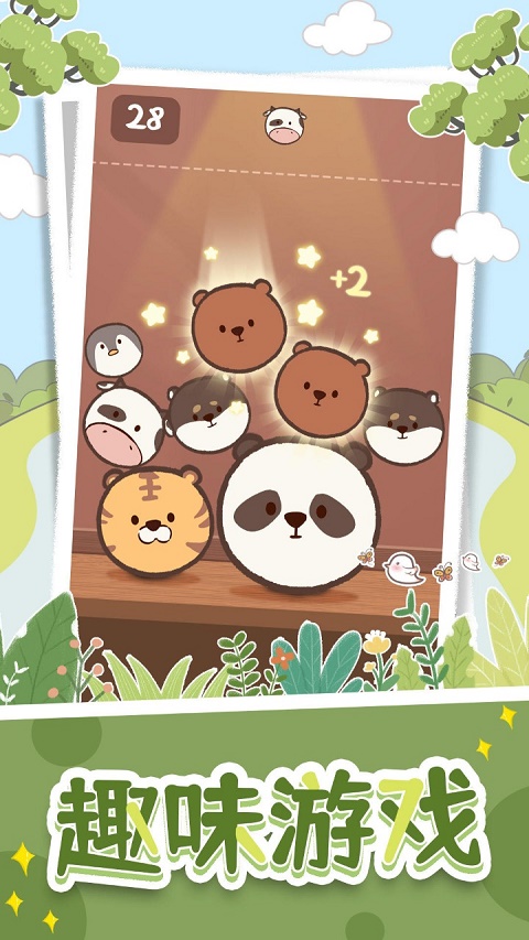 抽屉里的秘密游戏最新版截图4