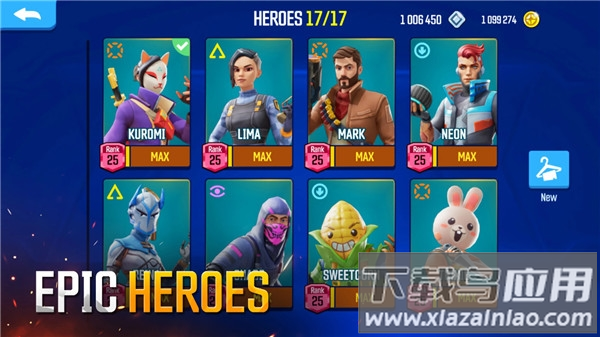 出色火力游戏(Outfire安装器)最新版截图2