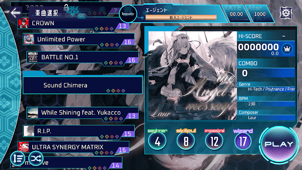 liminality音游最新版游戏最新版截图1