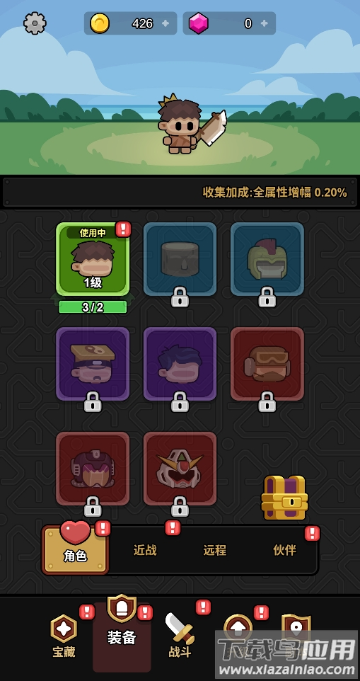 废物成神游戏最新版截图3