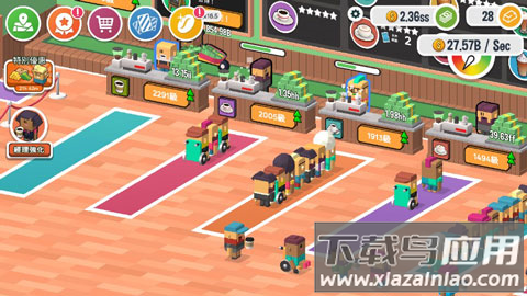 咖啡销售大亨手游最新版最新版截图4