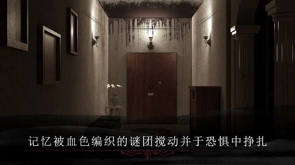 呜咽岛游戏最新版截图1