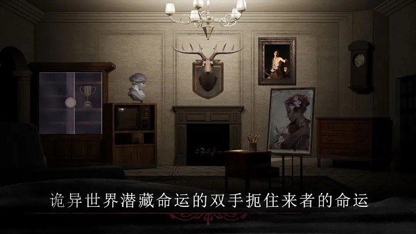 呜咽岛游戏最新版截图2