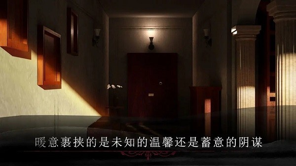 呜咽岛游戏最新版截图3