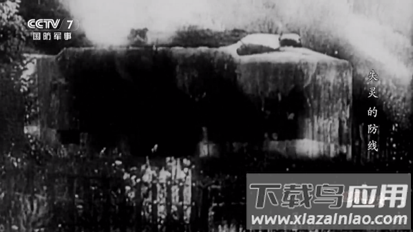 三林酷九TV131电视