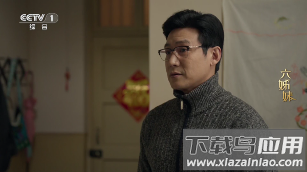 三林酷九TV131电视