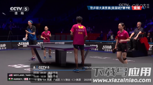 三林酷九TV131电视