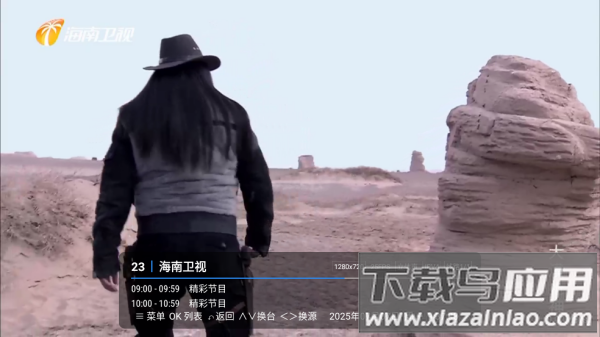 三林酷九TV131电视