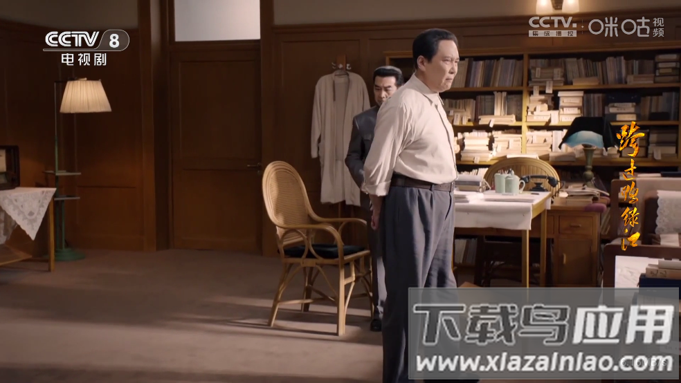 三林酷九TV131电视截图