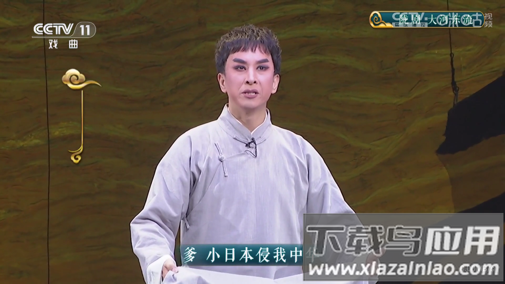 三林酷九TV131电视截图