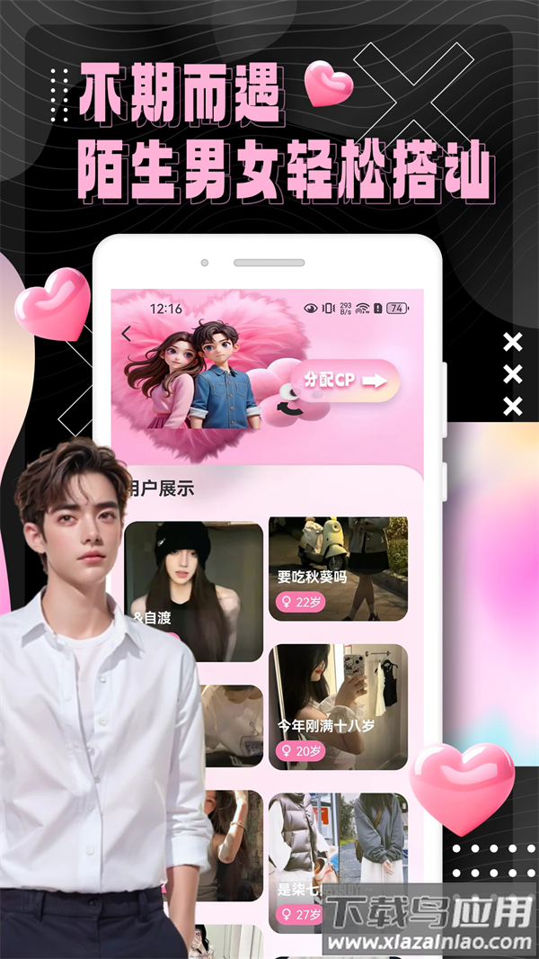 俏发圈app官方免费版截图3