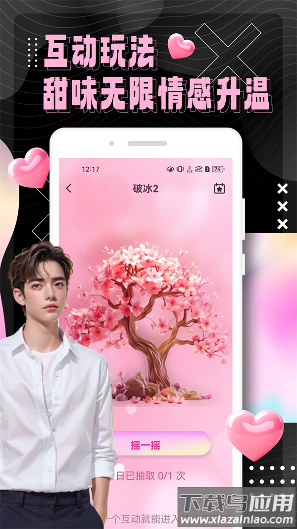 俏发圈app官方免费版截图4