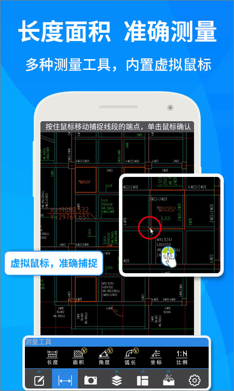 广联达cad快速看图软件最新版最新版截图2