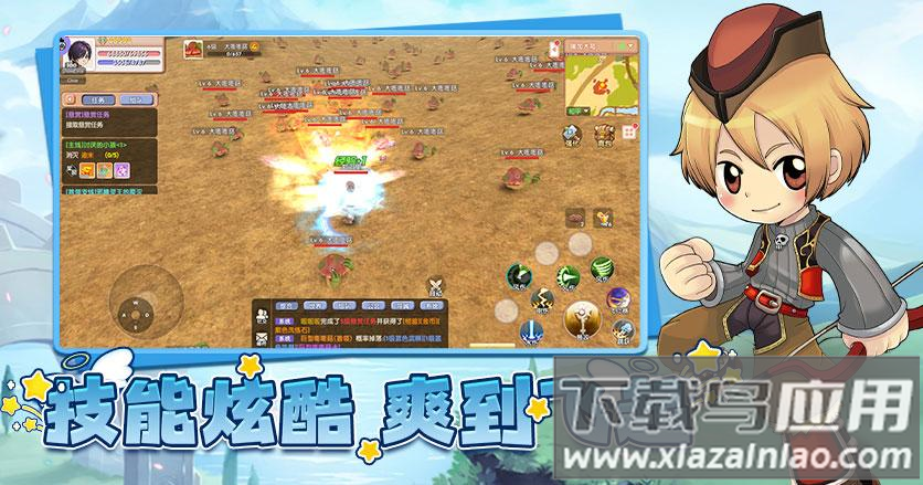 飞飞重逢手游官方版最新版截图3