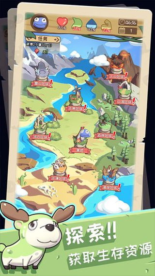 果冻生存进化游戏最新版截图2