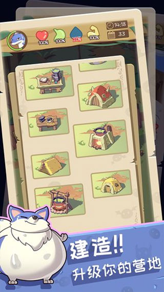 果冻生存进化游戏最新版截图3