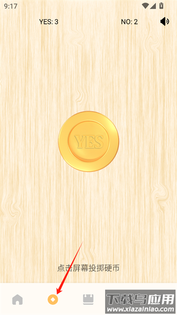 转盘替你做决定app