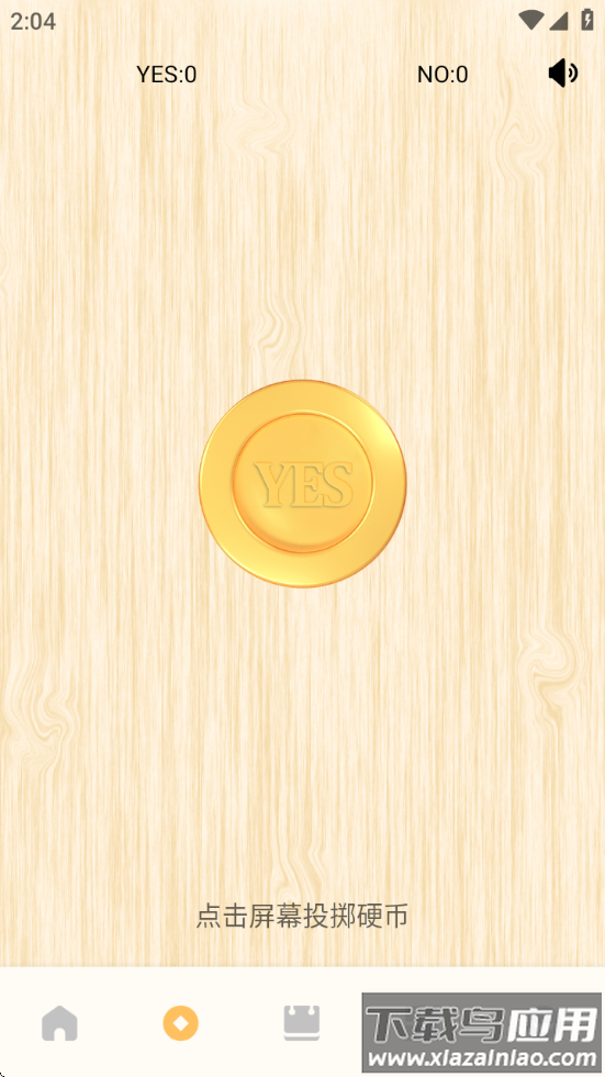 转盘替你做决定app最新版截图3