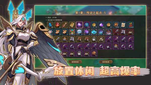 城堡传说2迪亚佣兵团最新版截图1