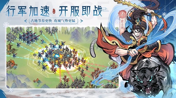 朝歌游戏官方最新版截图2